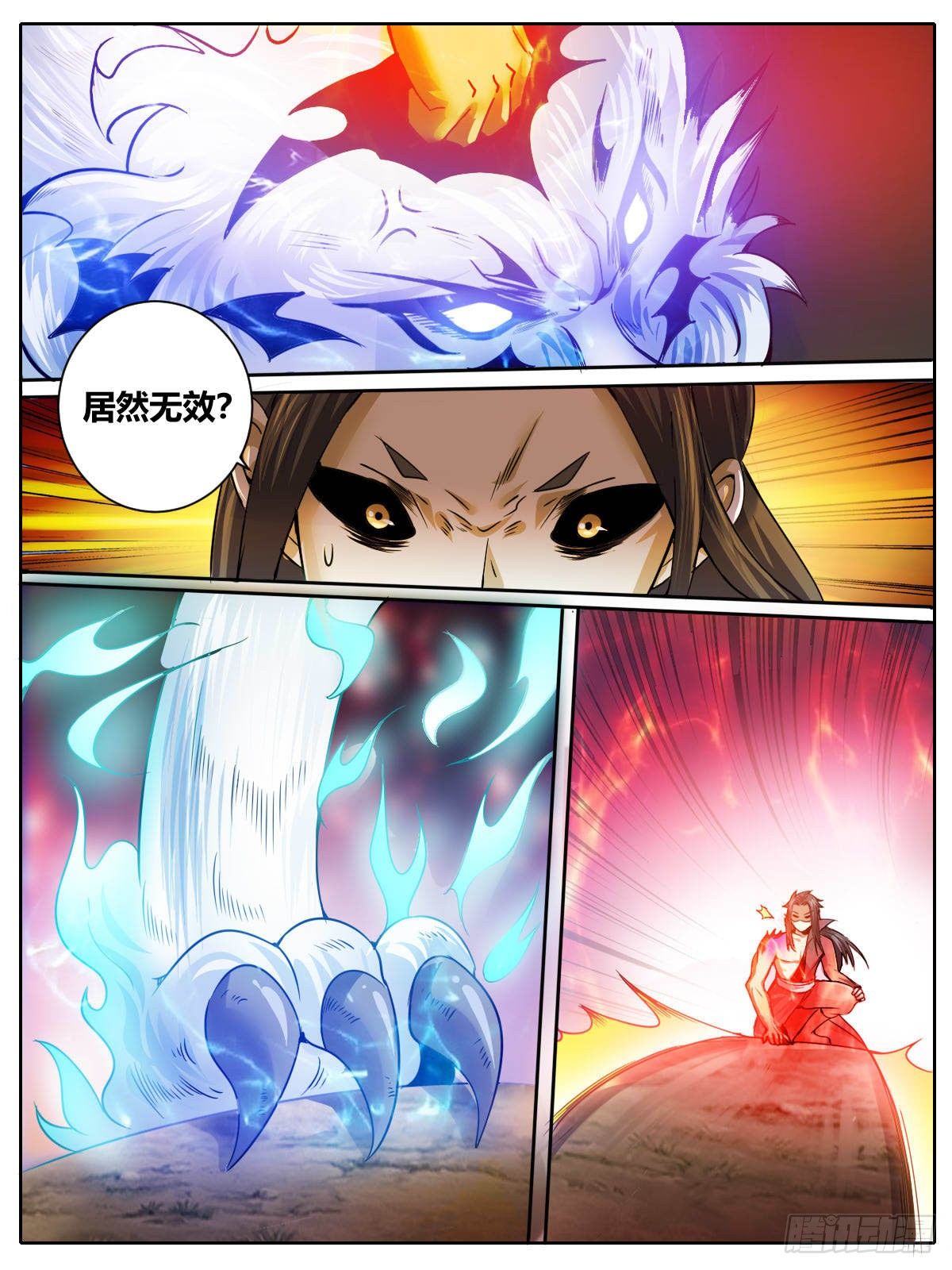 三二 - 强大的灵兽是因为&hellip;&hellip;-第36话