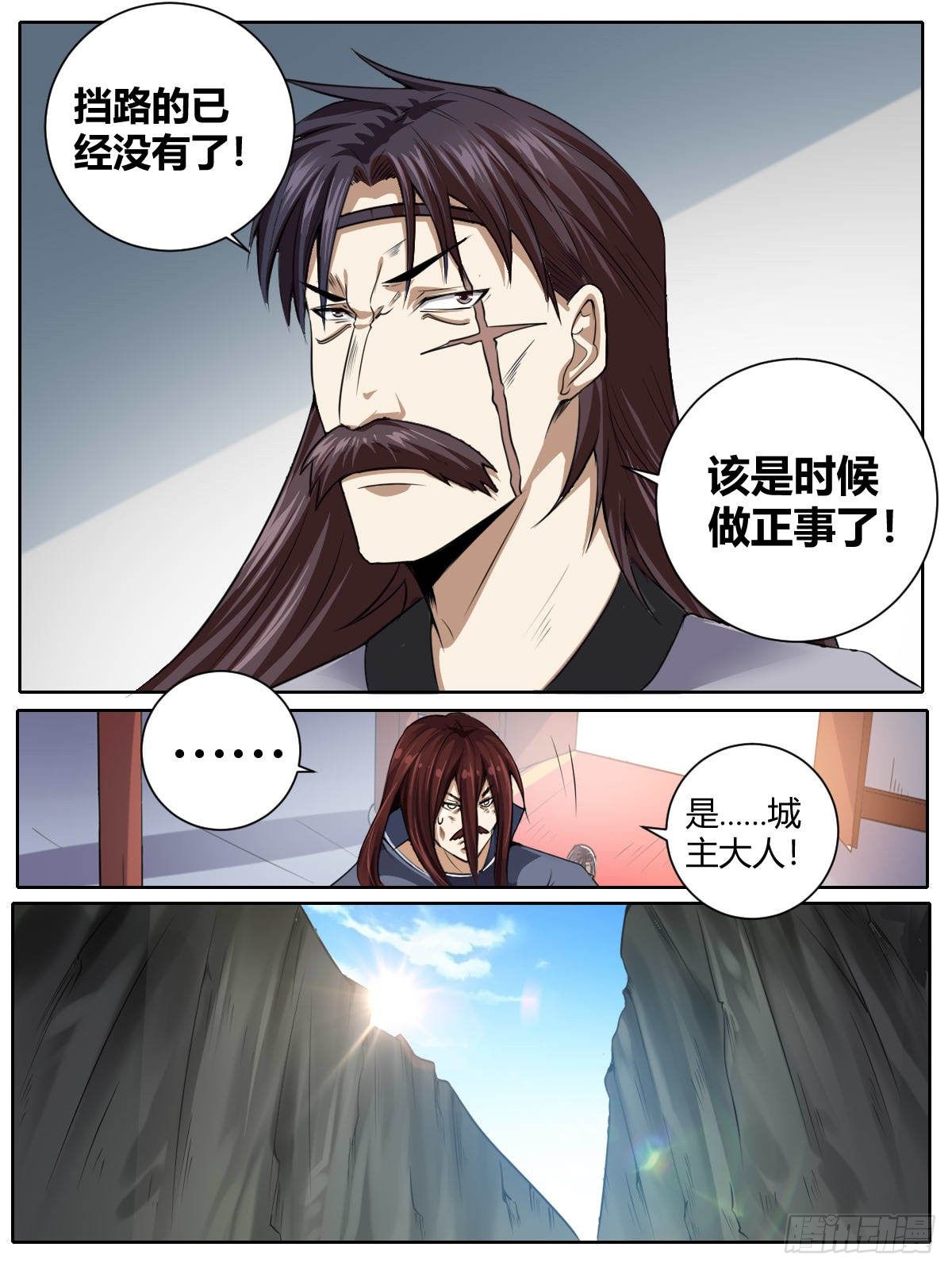 三二 - 强大的灵兽是因为&hellip;&hellip;-第36话