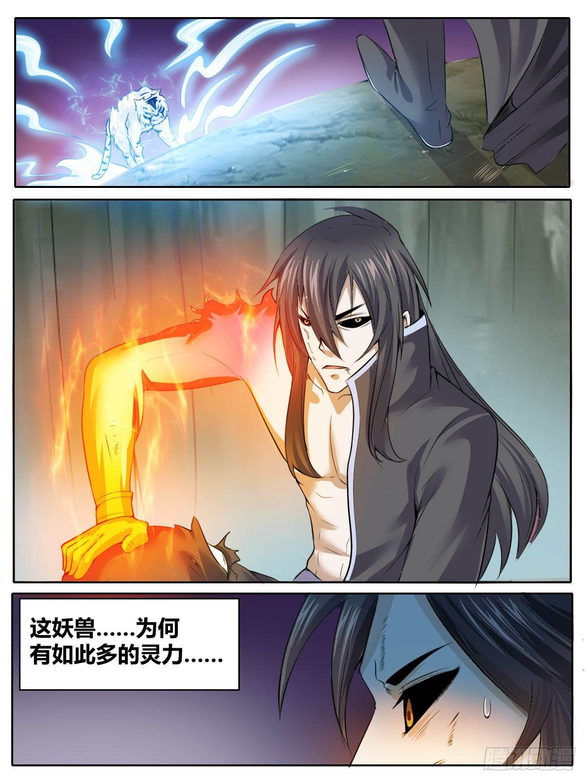 三二 - 强大的灵兽是因为&hellip;&hellip;-第36话