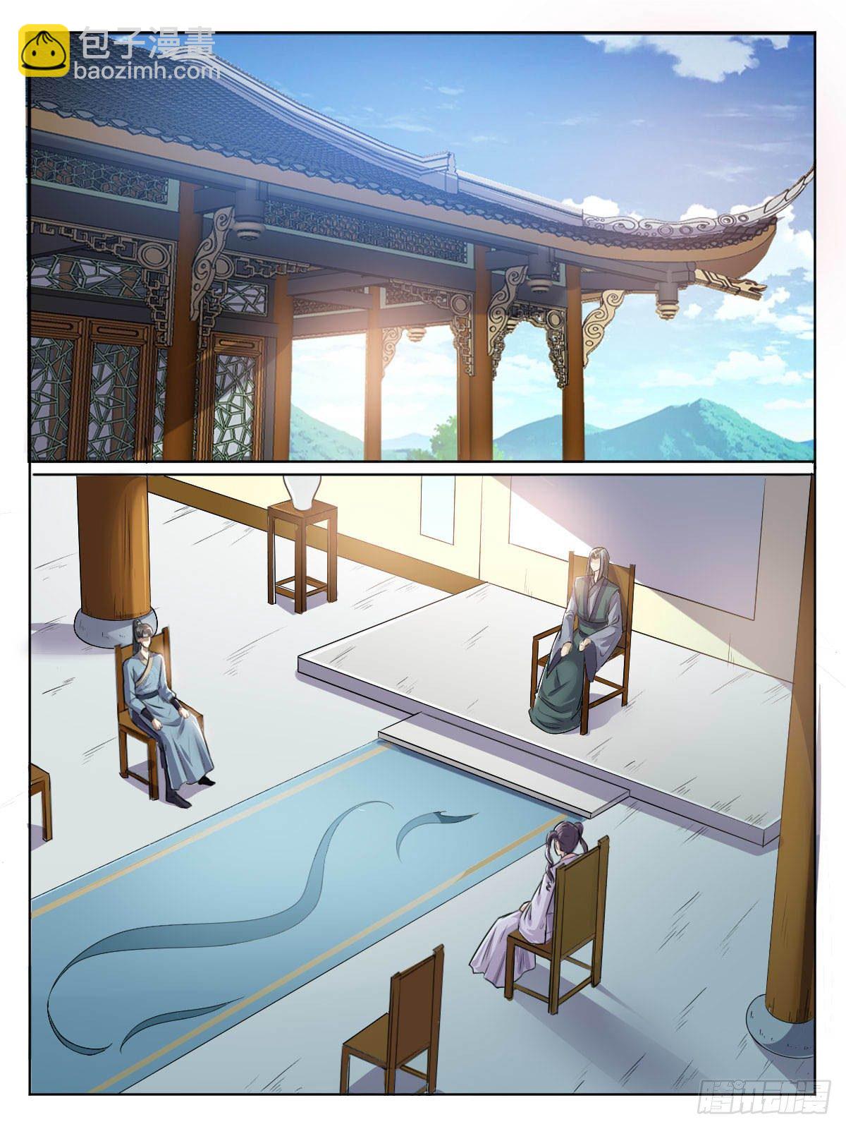 三六 - 修炼突破-第40话