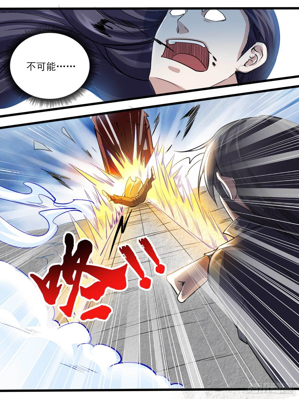 四四 - 强大的广源令-第48话