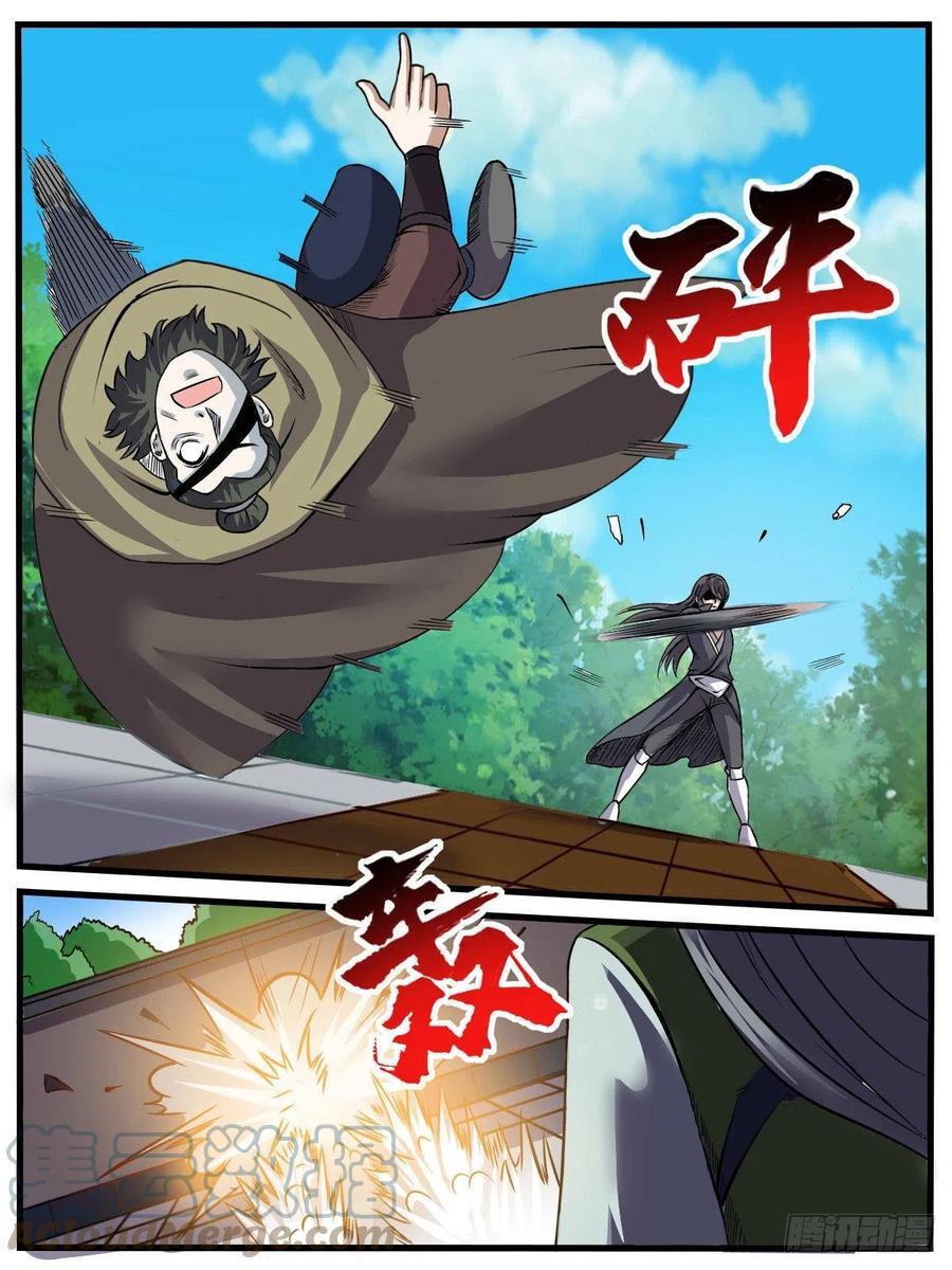 六四 - 杨府一战-第68话