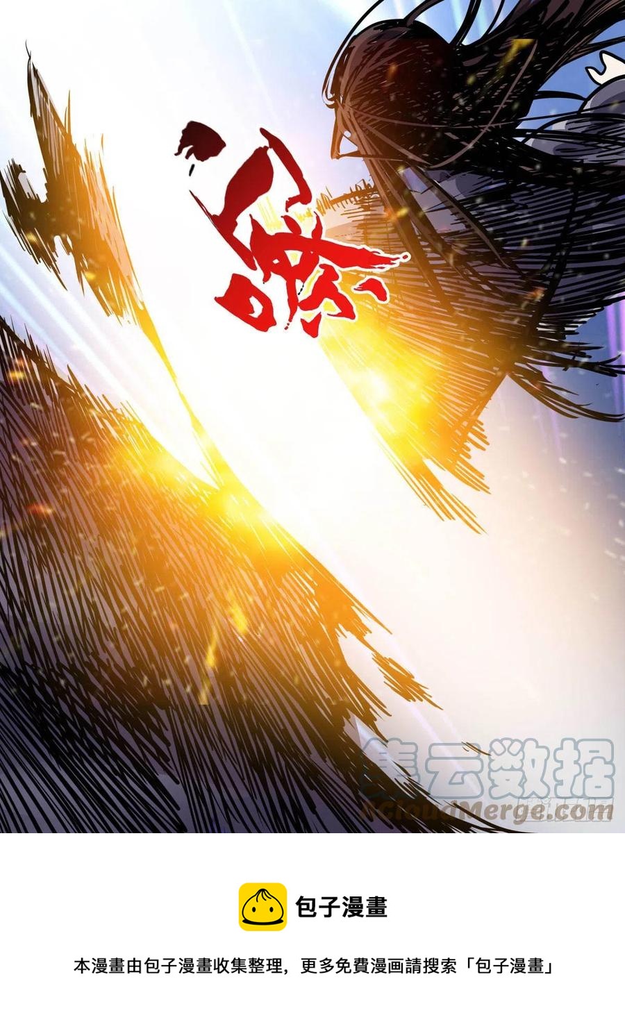 七四 - 当众砍人-第78话