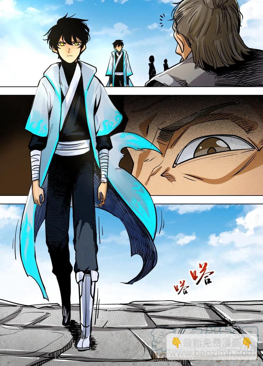 八十 - 帅哥登场-第84话