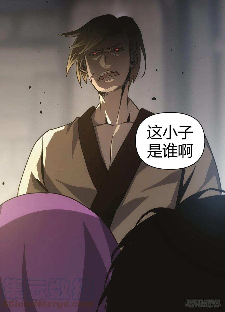 八二 - 未婚夫-第86话