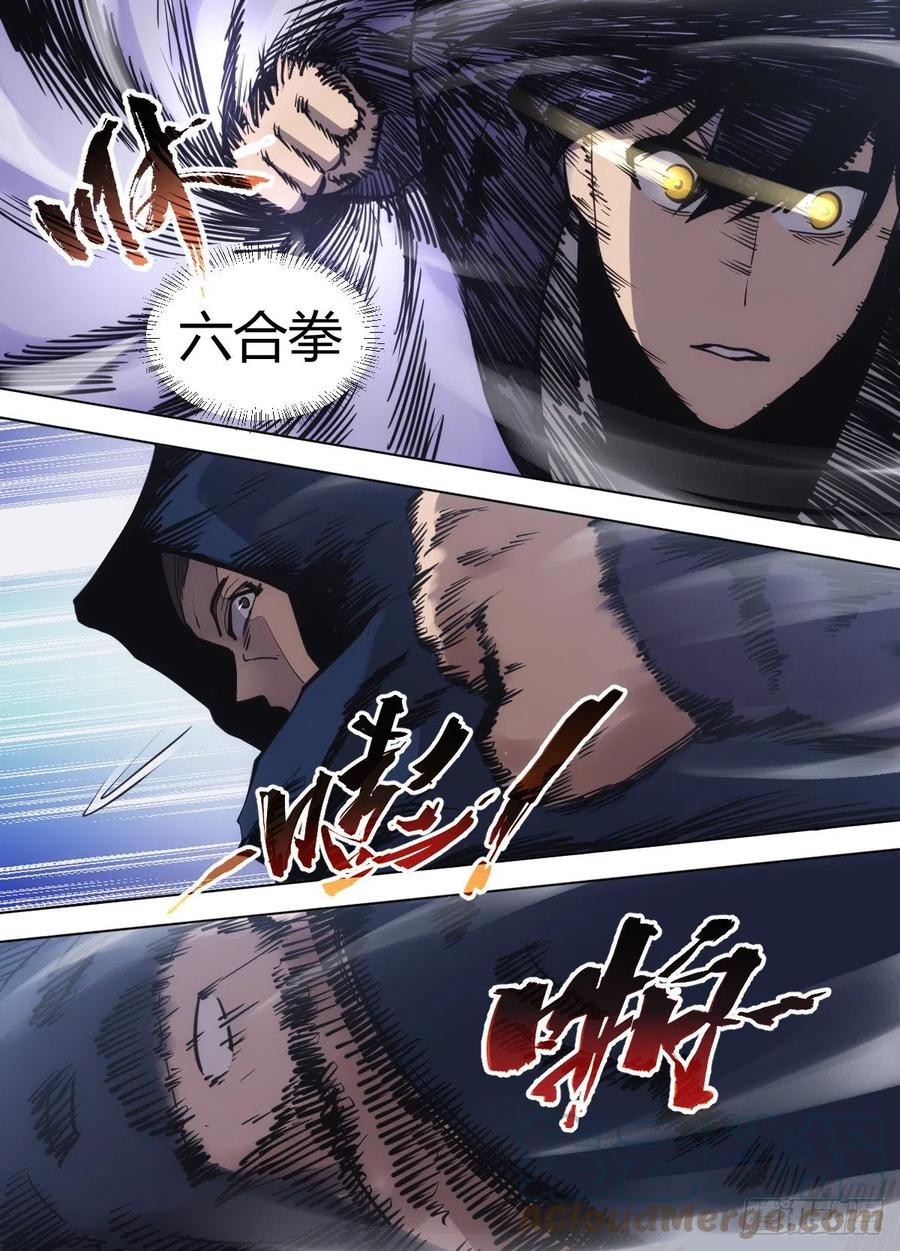 九二 - 为下一步做准备-第96话