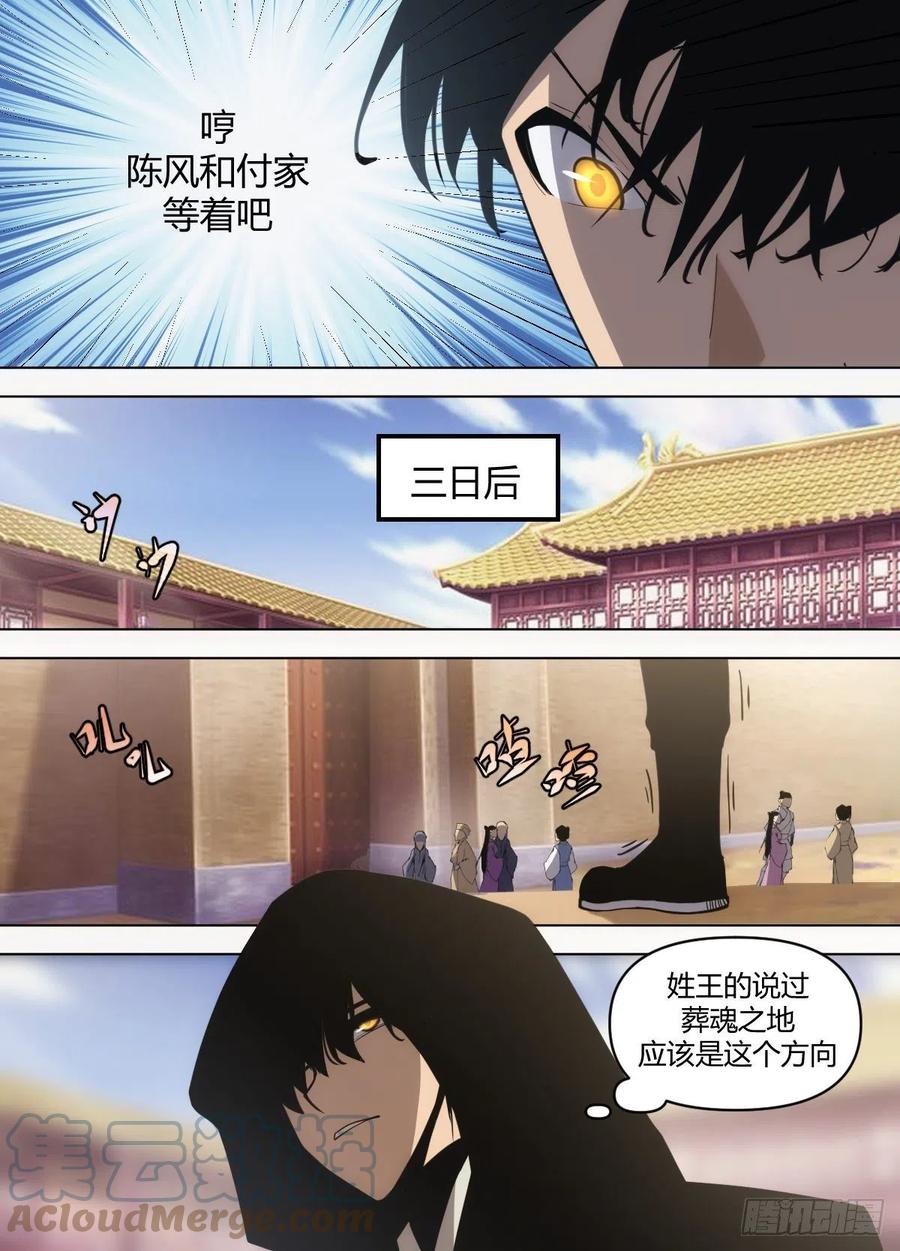 九二 - 为下一步做准备-第96话