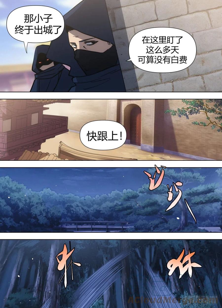 九二 - 为下一步做准备-第96话