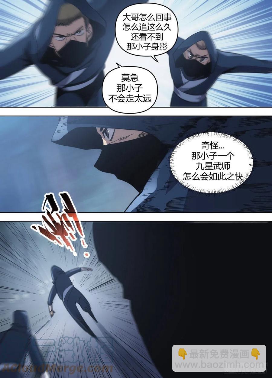 九二 - 为下一步做准备-第96话