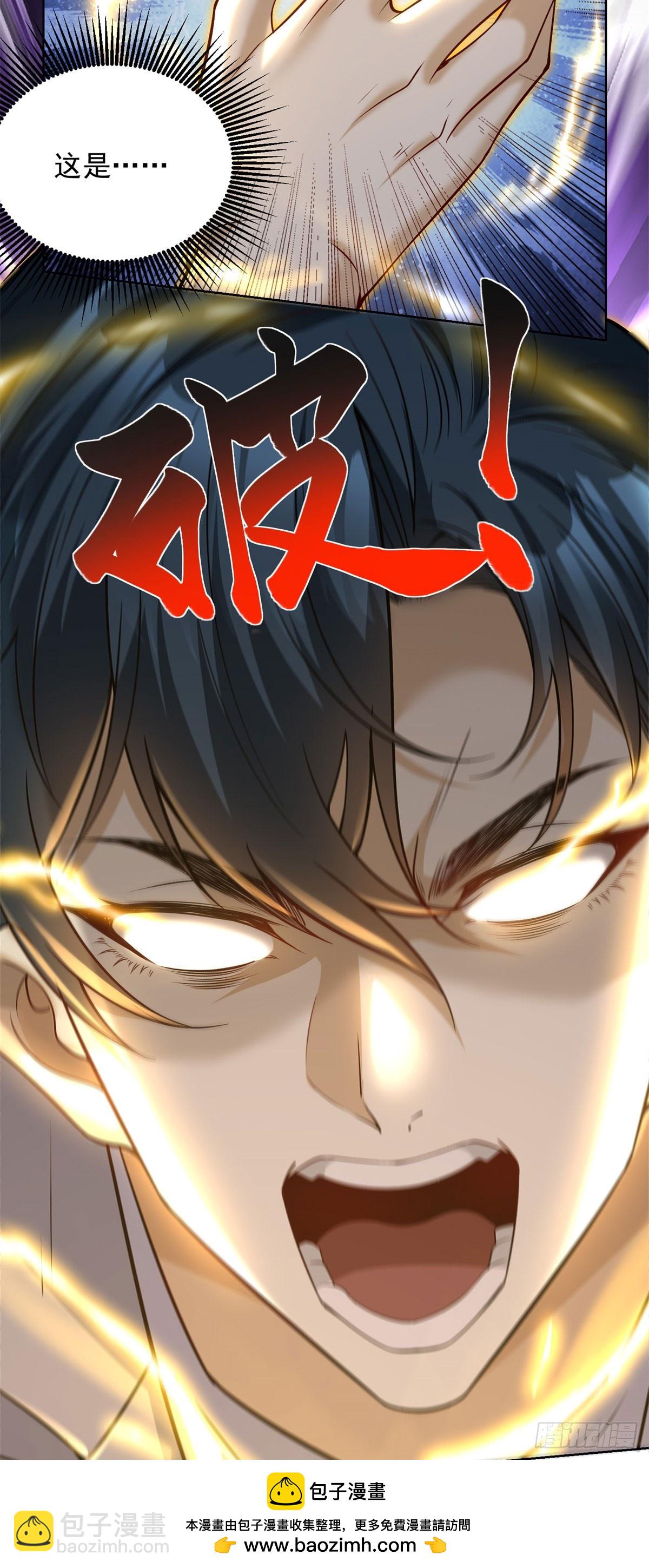 第9话 杀进肖章老巢(1/2)-第10话