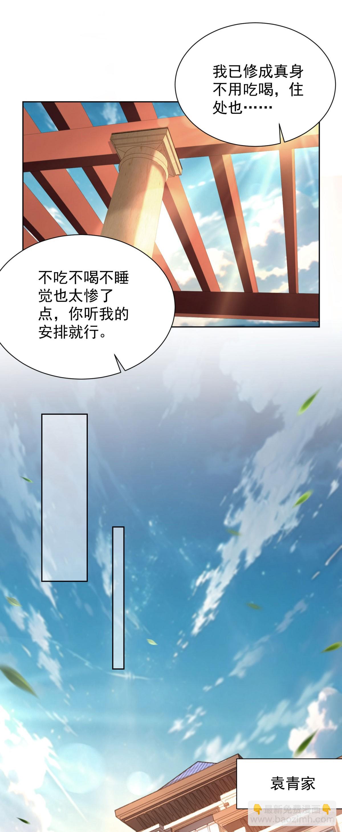 第11话 重生的种子-第12话