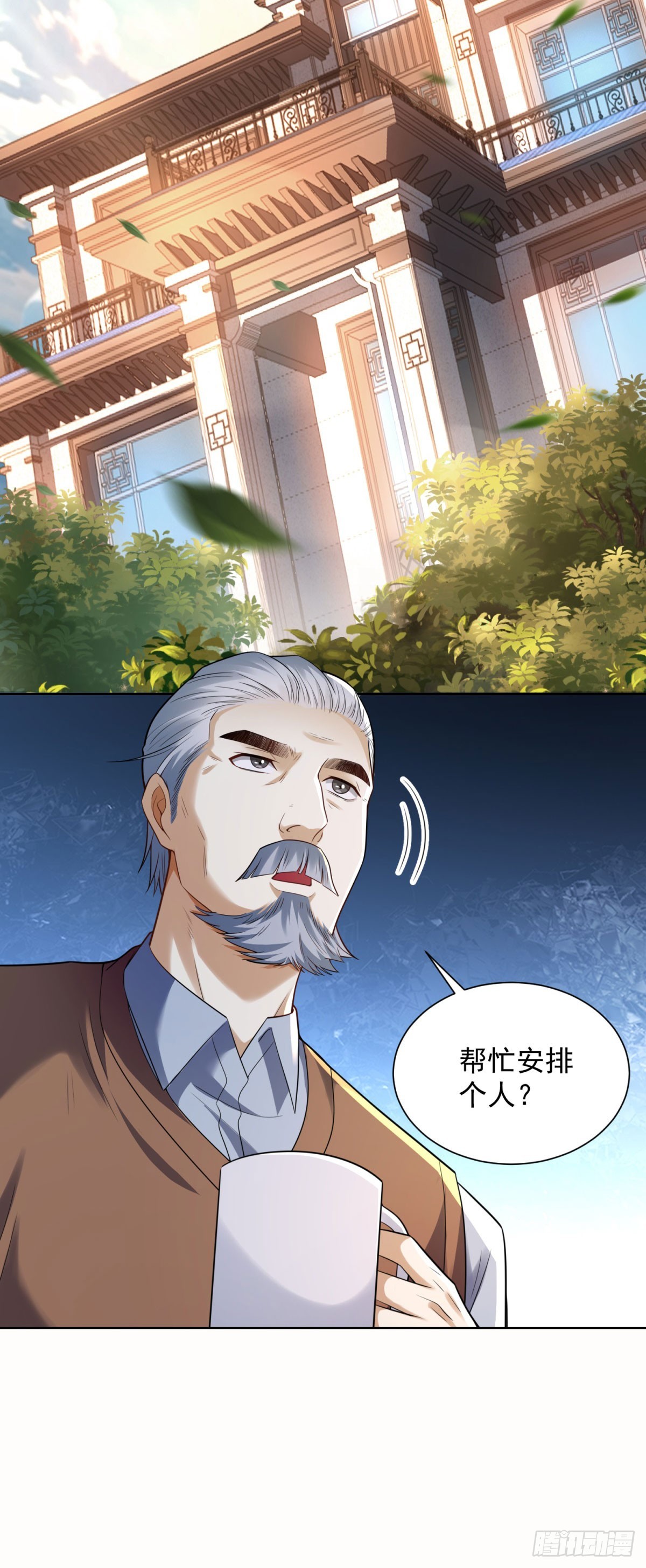 第11话 重生的种子-第12话