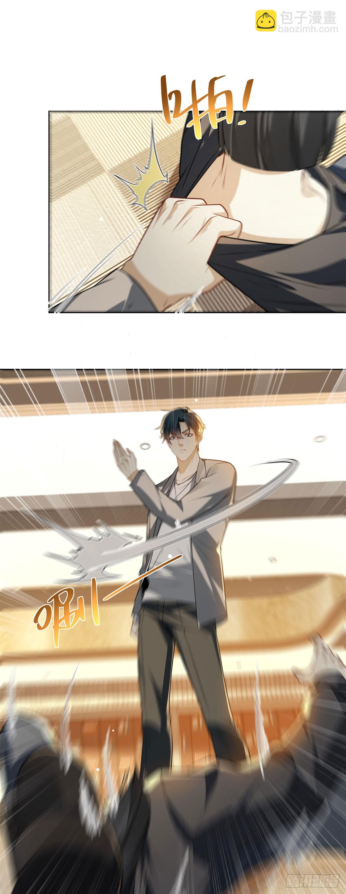 第13话 气震天师府(1/2)-第14话
