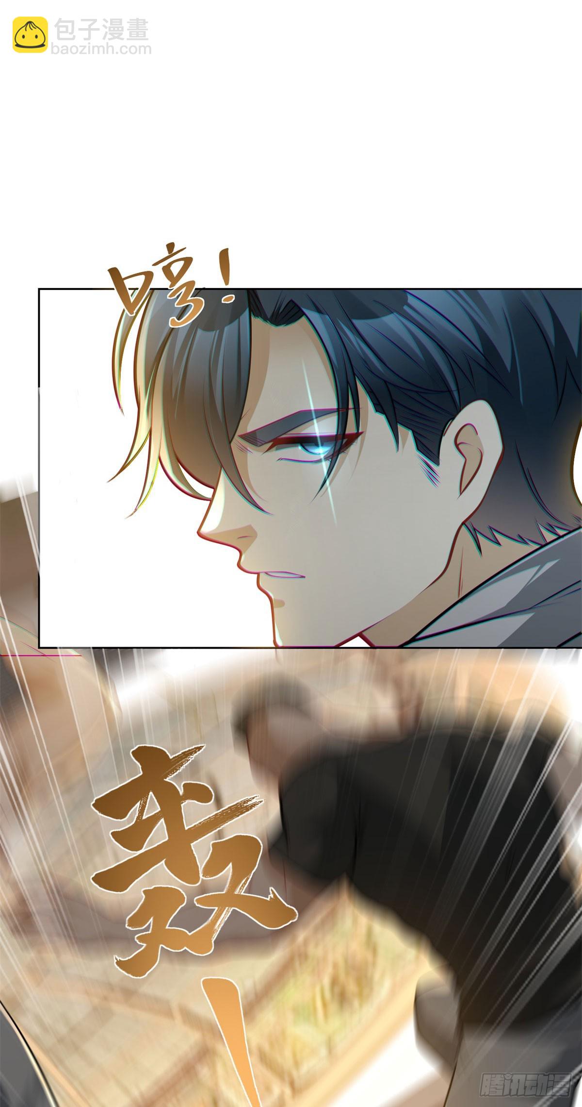 第13话 气震天师府(1/2)-第14话