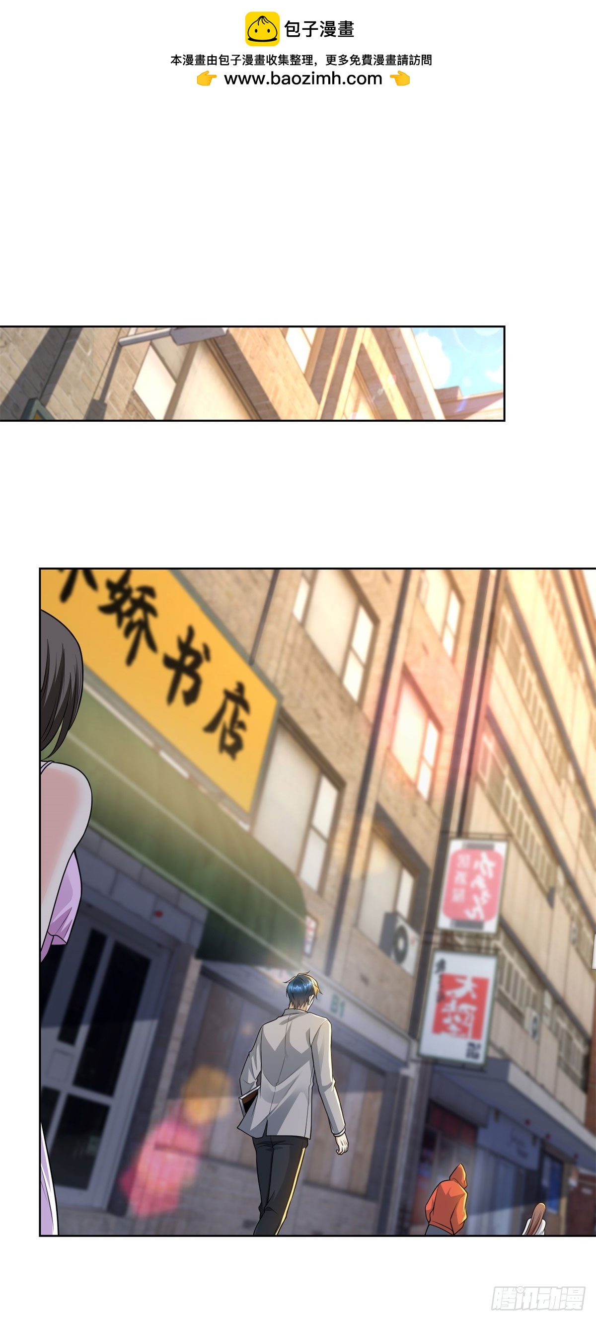 第15话 水洗符文(1/2)-第16话