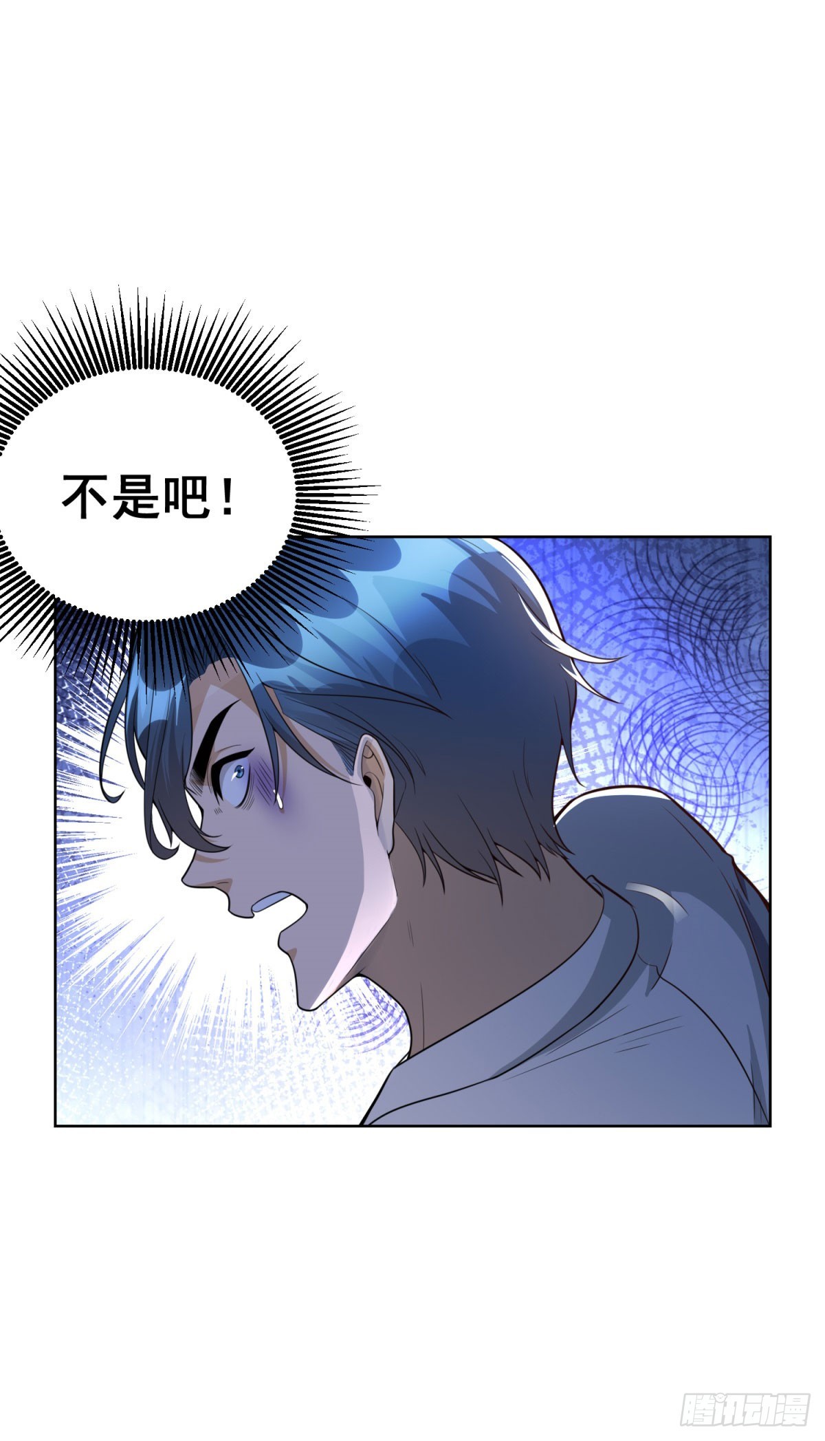 第15话 水洗符文(1/2)-第16话
