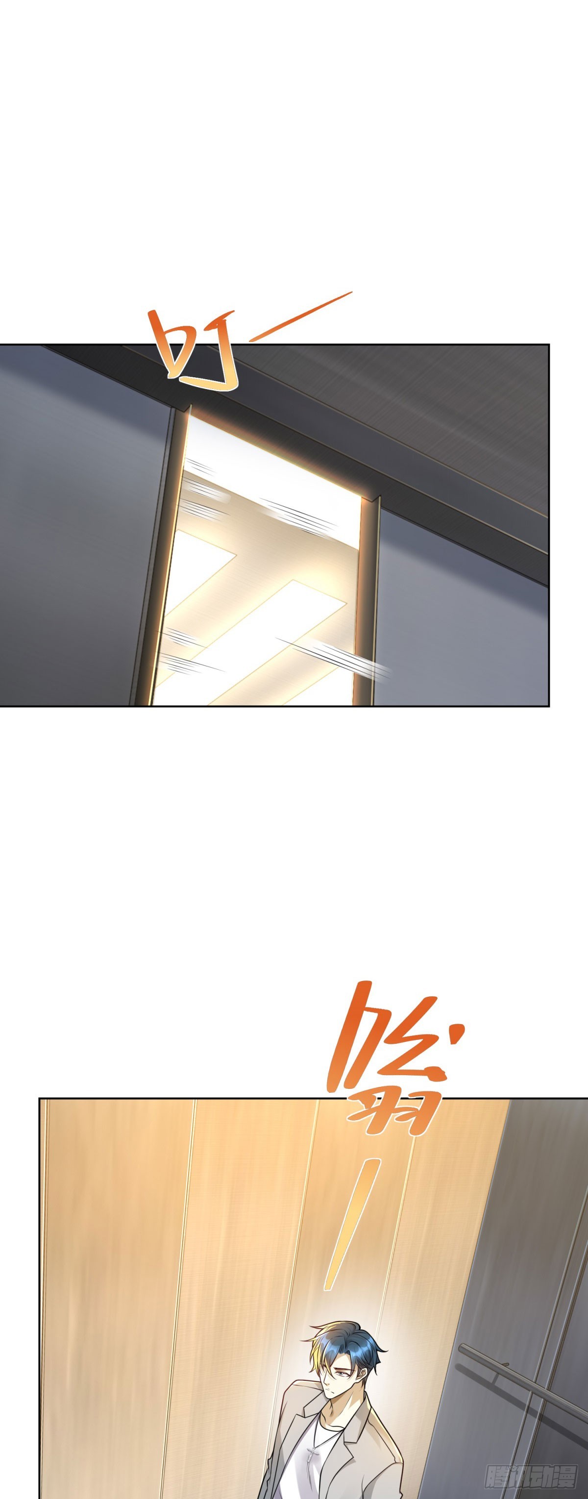 第15话 水洗符文(1/2)-第16话