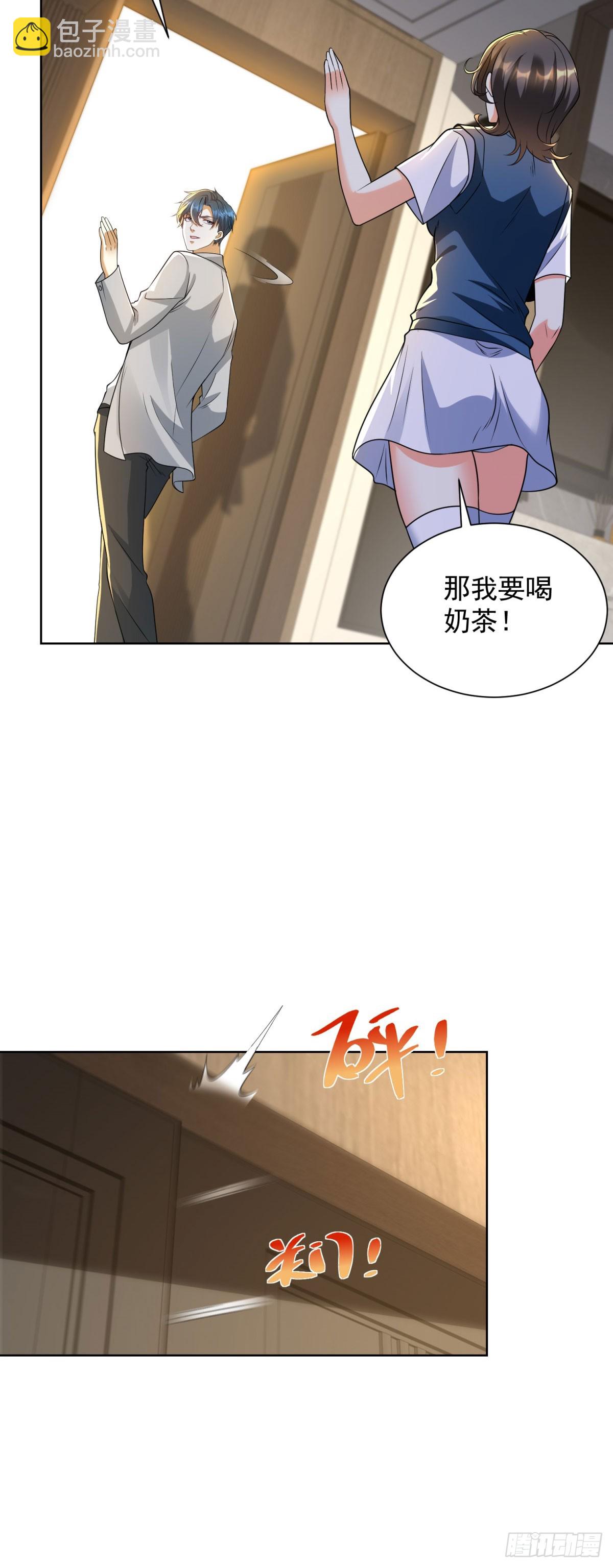 第15话 水洗符文(1/2)-第16话
