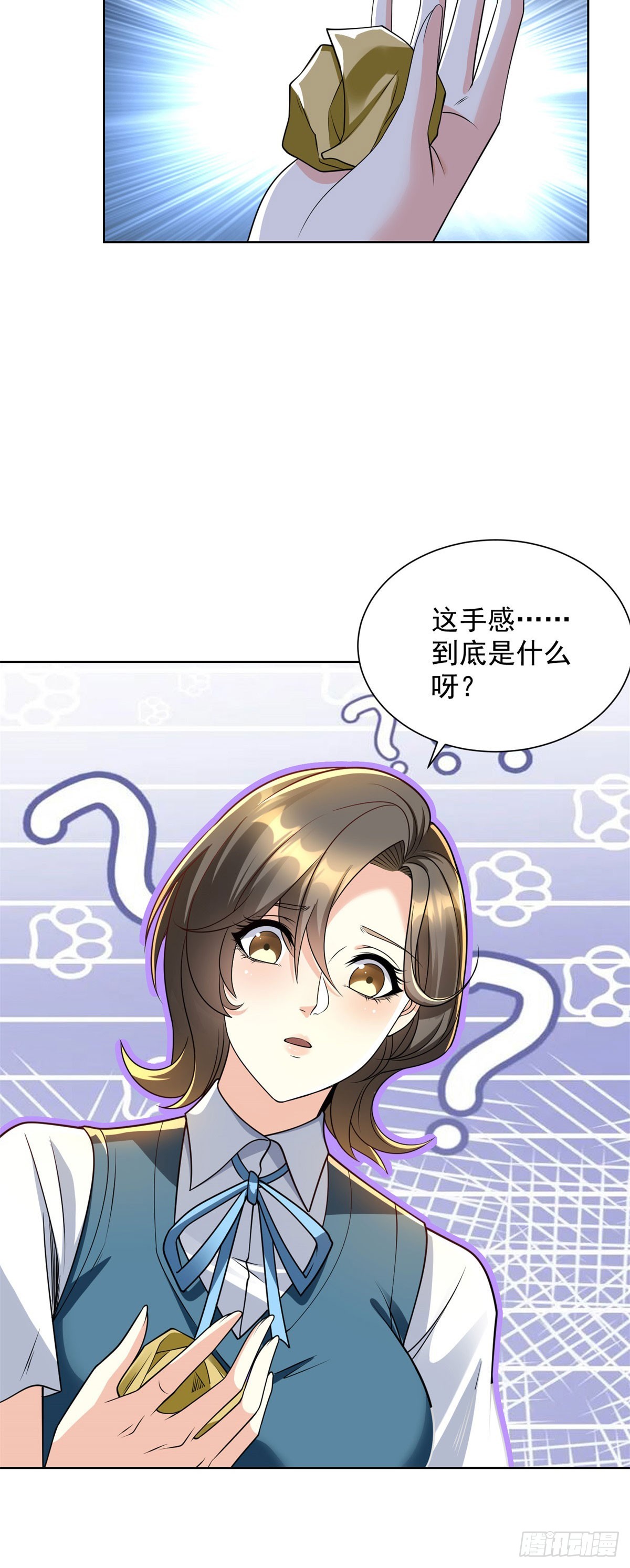 第15话 水洗符文(1/2)-第16话