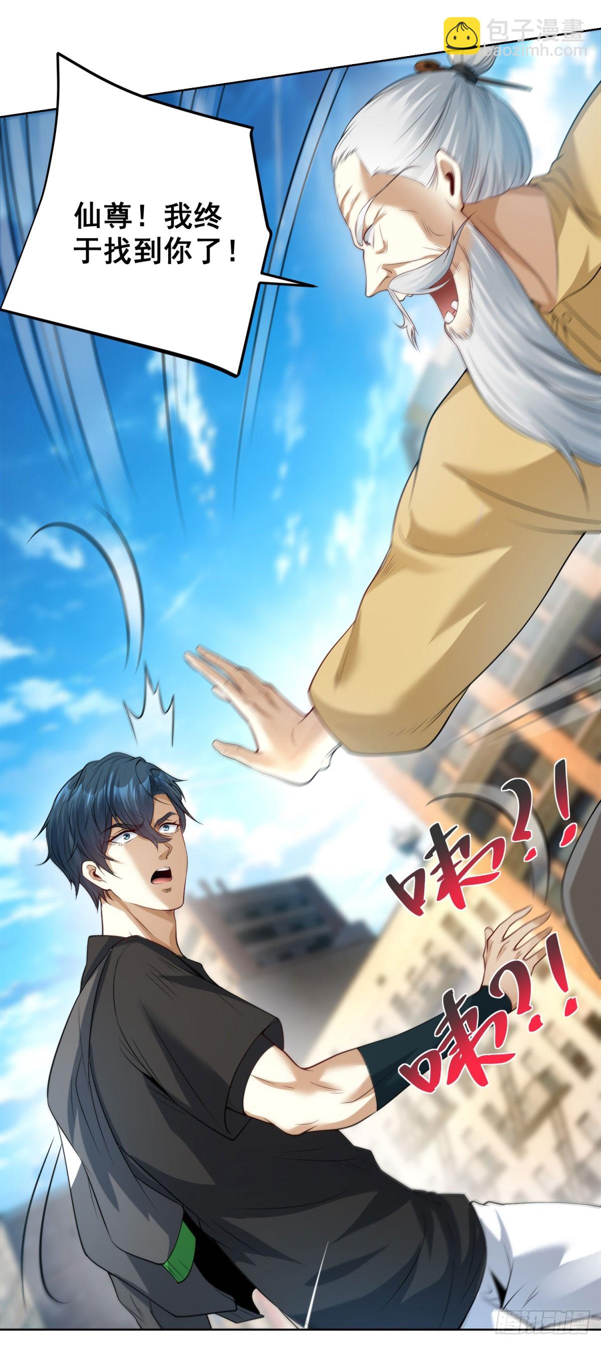 第1话 新手教程(1/2)-第2话