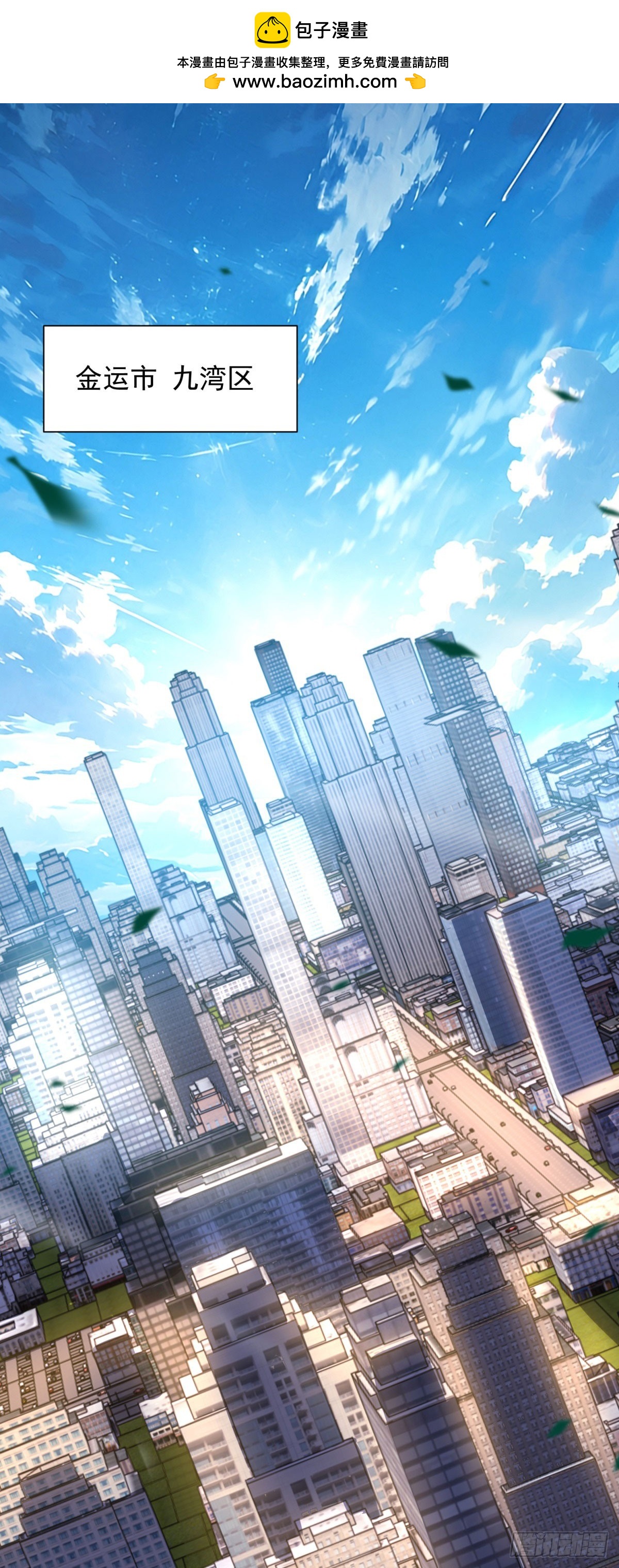 第1话 新手教程(1/2)-第2话