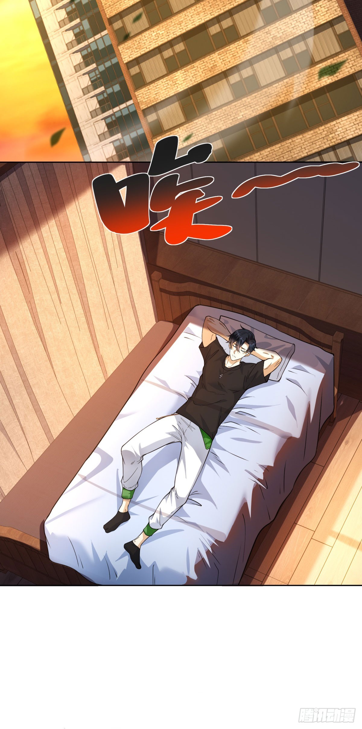 第1话 新手教程(1/2)-第2话