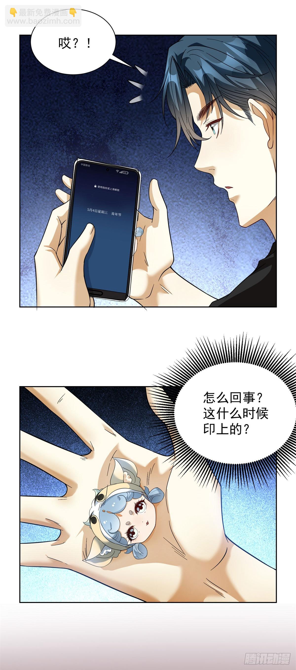 第1话 新手教程(1/2)-第2话