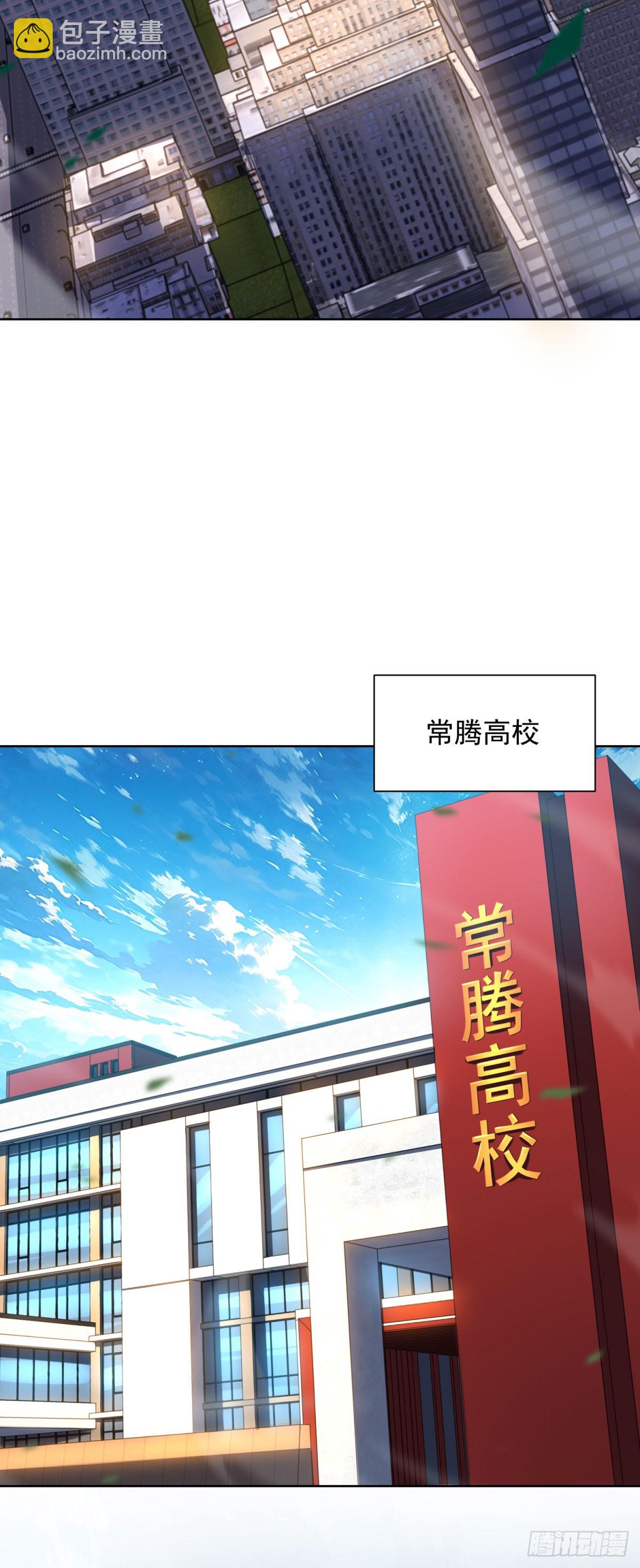 第1话 新手教程(1/2)-第2话