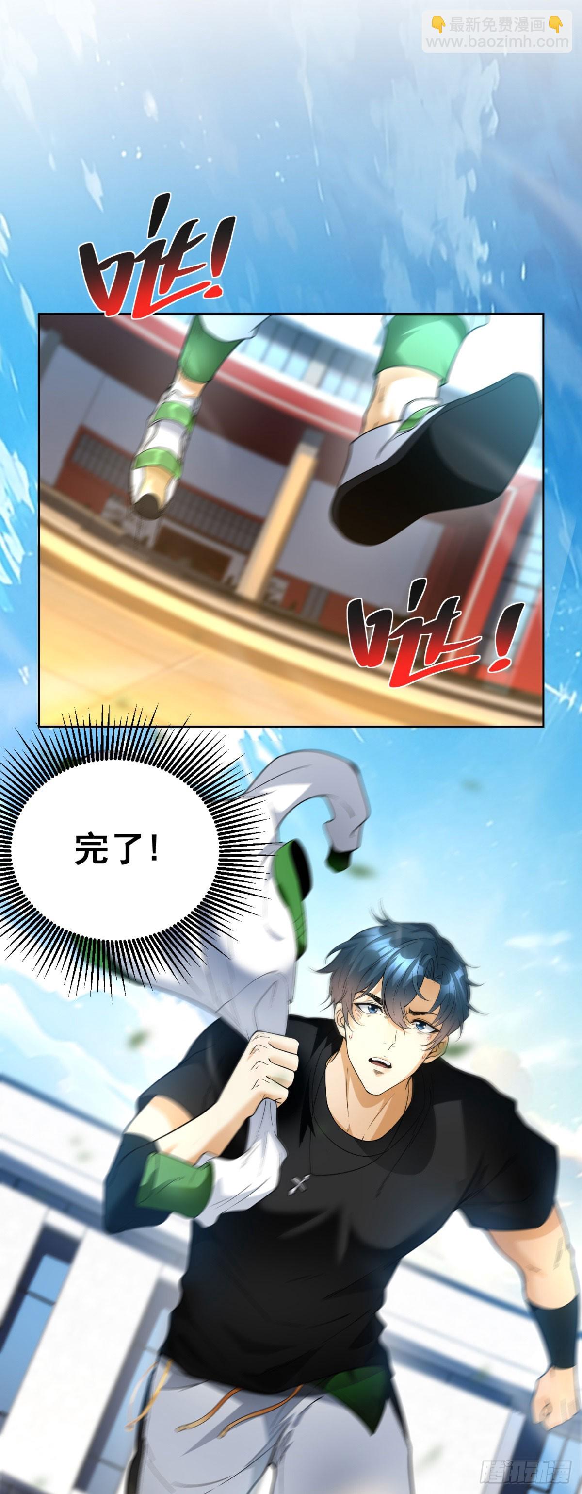 第1话 新手教程(1/2)-第2话