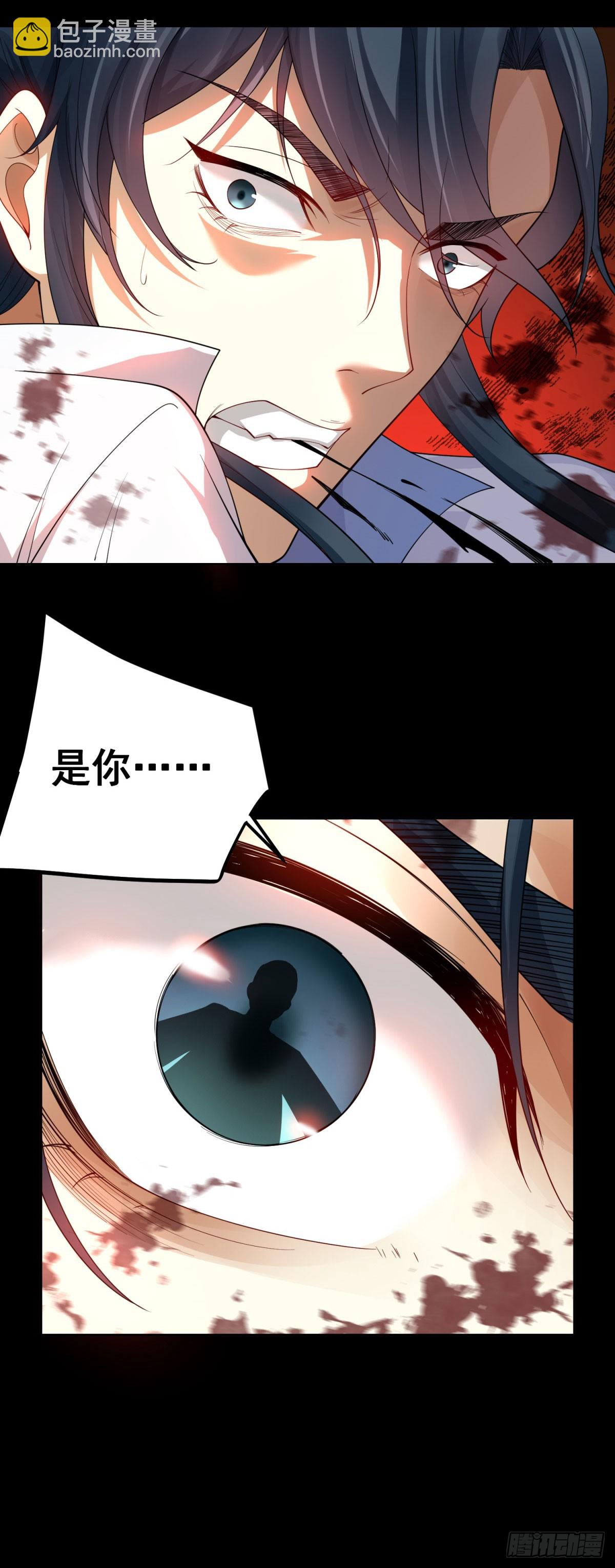 第1话 新手教程(1/2)-第2话