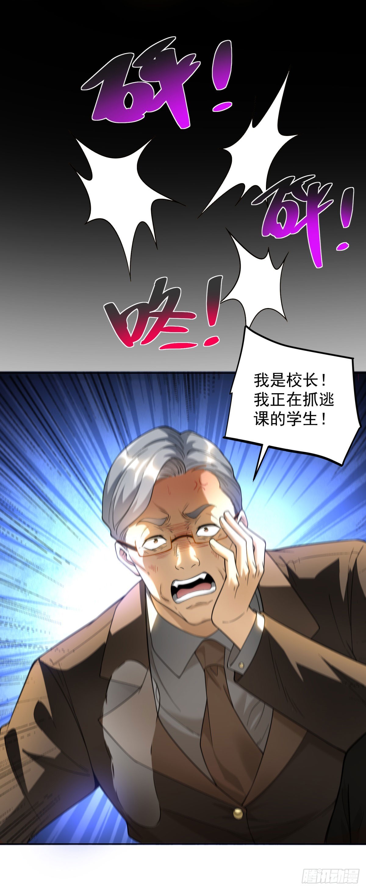 第1话 新手教程(1/2)-第2话