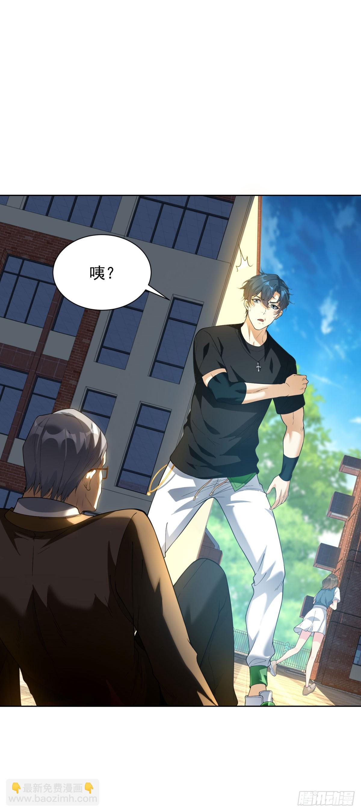 第1话 新手教程(1/2)-第2话