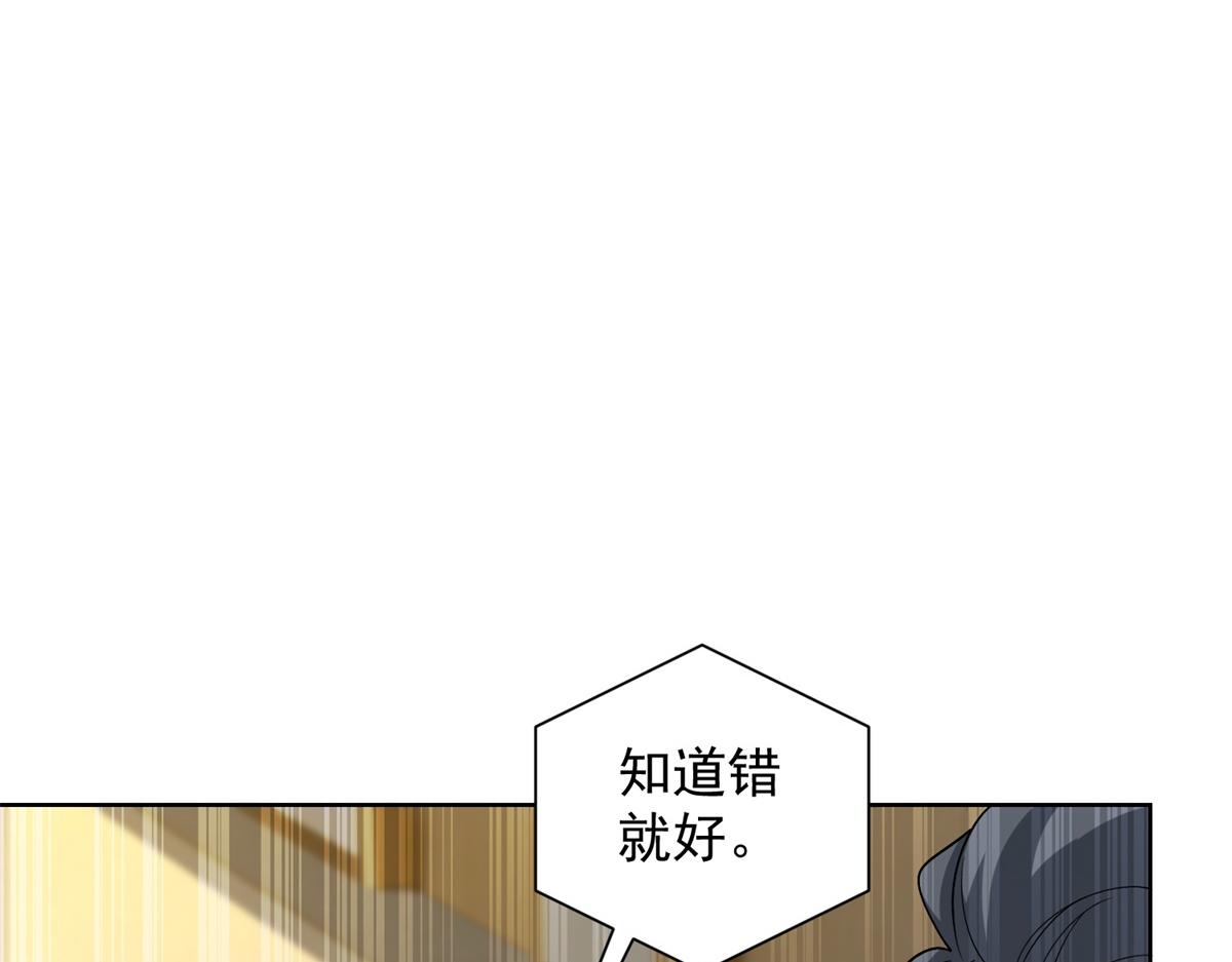 第19话 批发护身符(1/3)-第20话