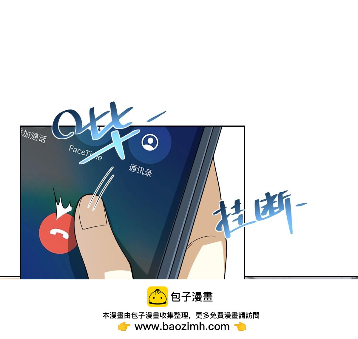 第19话 批发护身符(1/3)-第20话