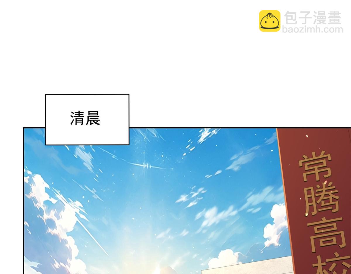 第21话 两米高的语文老师(1/3)-第22话