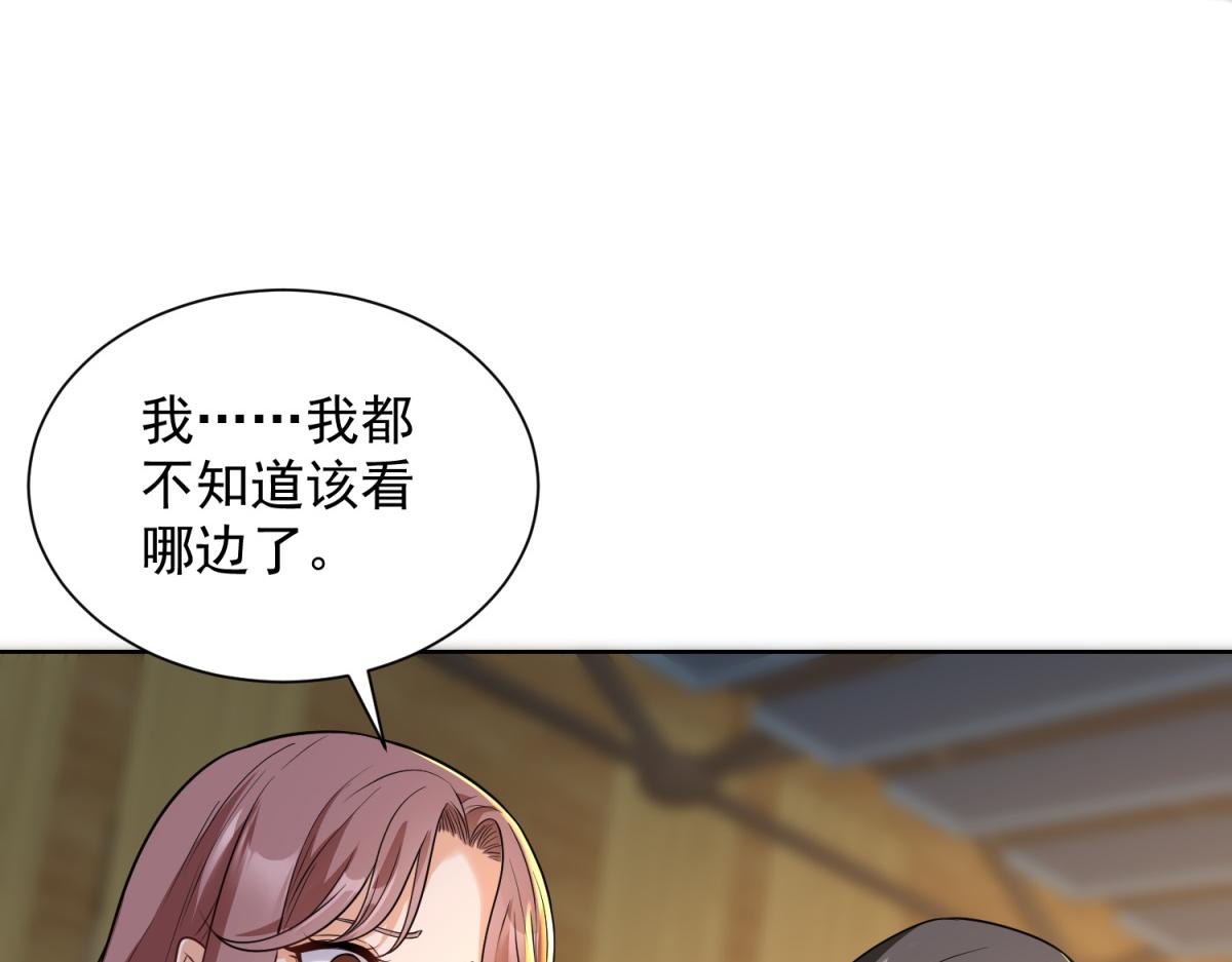 第23话 5 VS 4(1/3)-第24话