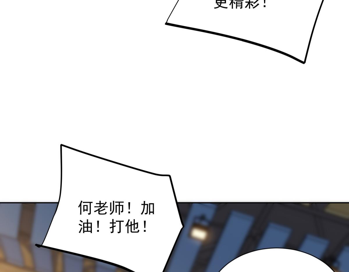 第23话 5 VS 4(1/3)-第24话