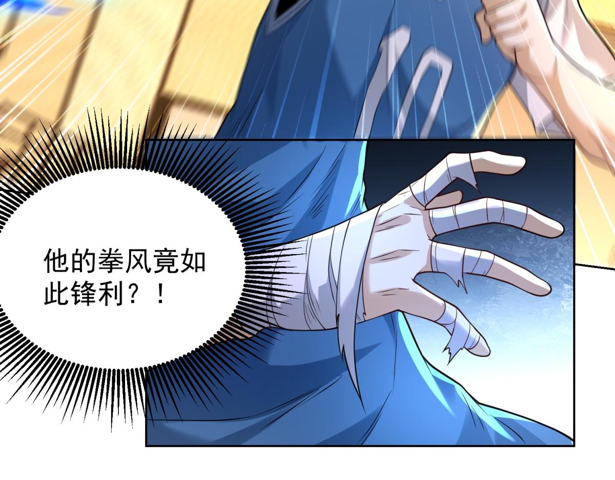 第23话 5 VS 4(1/3)-第24话