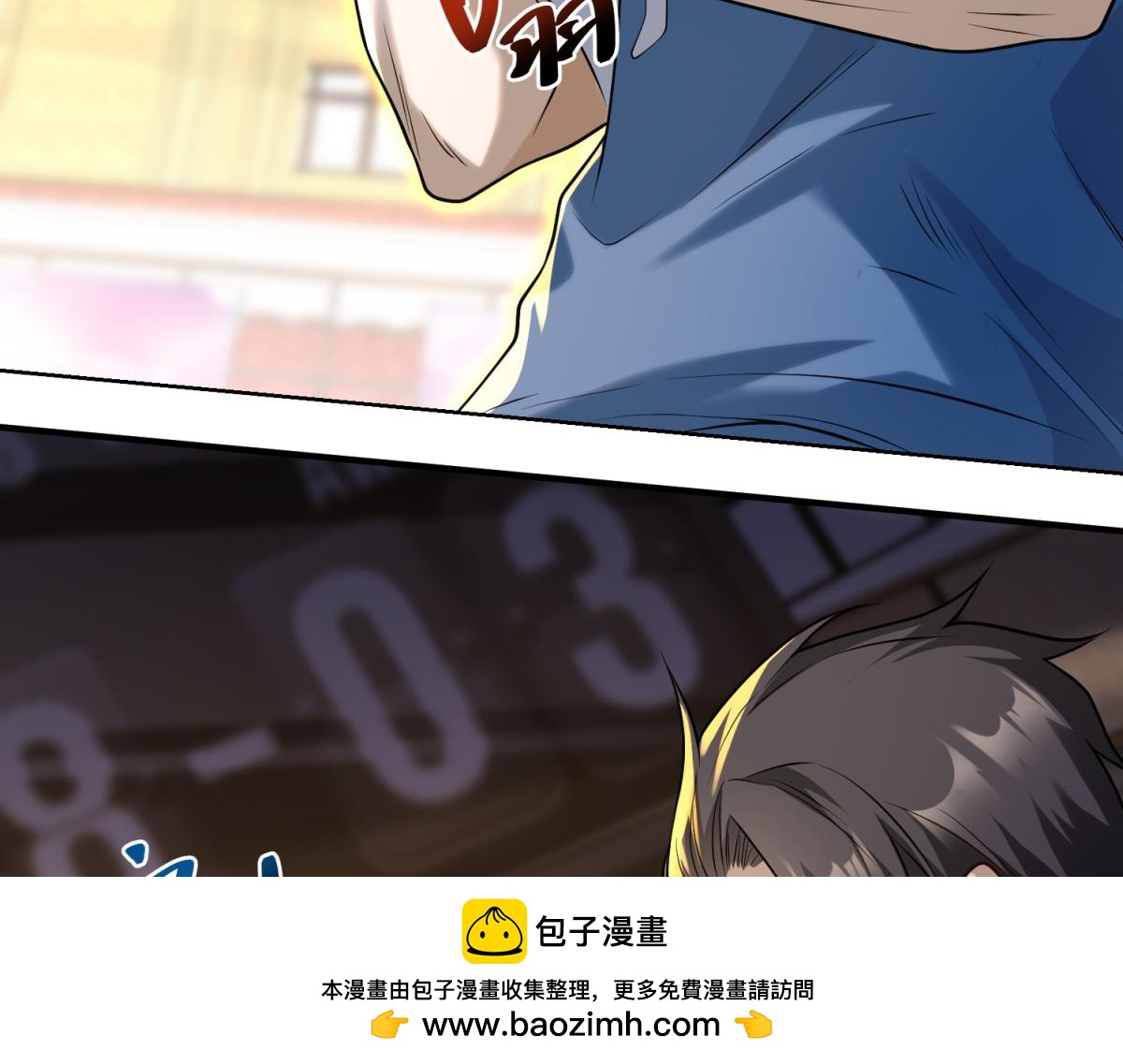 第23话 5 VS 4(1/3)-第24话