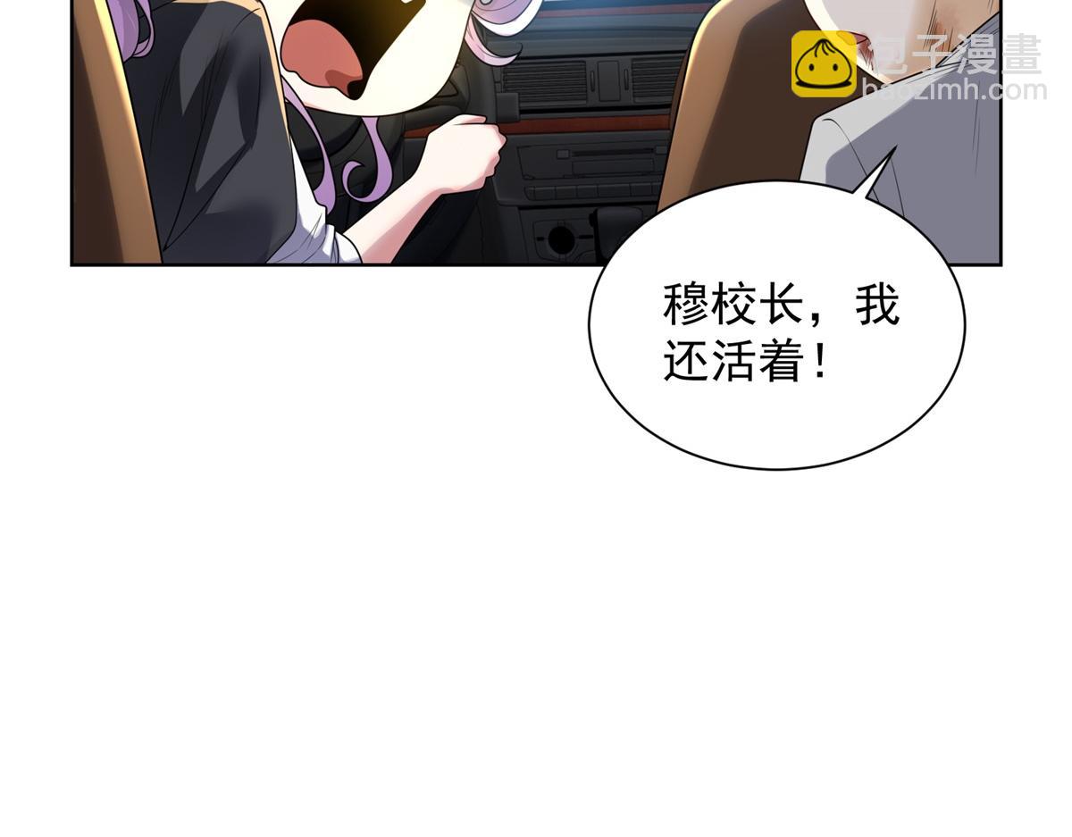 第25话 猫猫幻觉(1/3)-第26话