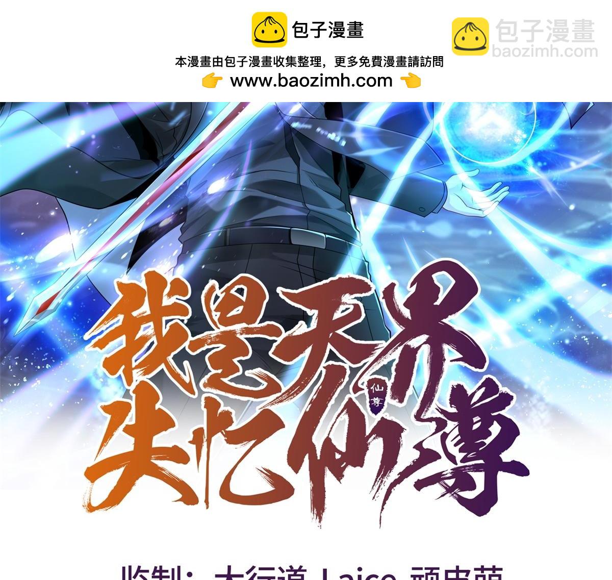 第25话 猫猫幻觉(1/3)-第26话