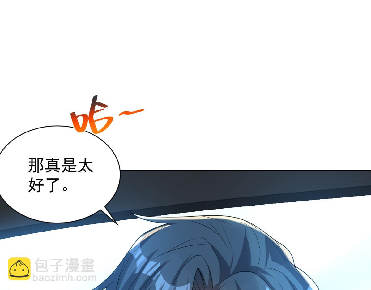 第25话 猫猫幻觉(1/3)-第26话
