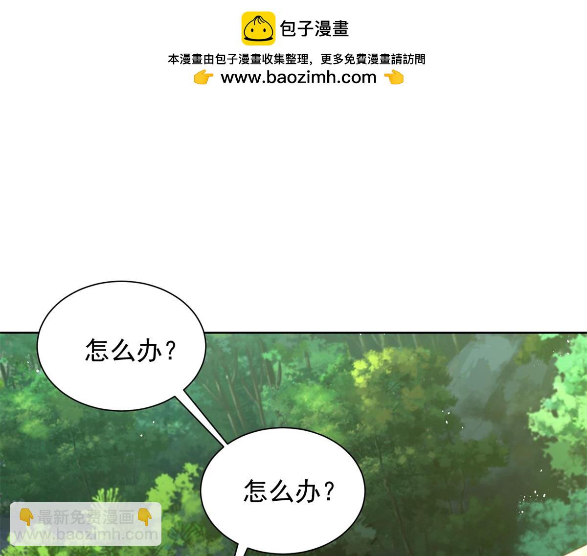 第25话 猫猫幻觉(1/3)-第26话