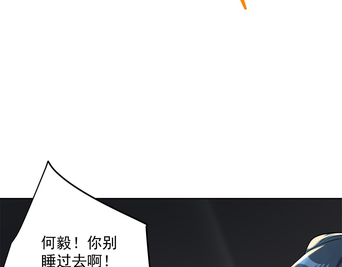 第25话 猫猫幻觉(1/3)-第26话