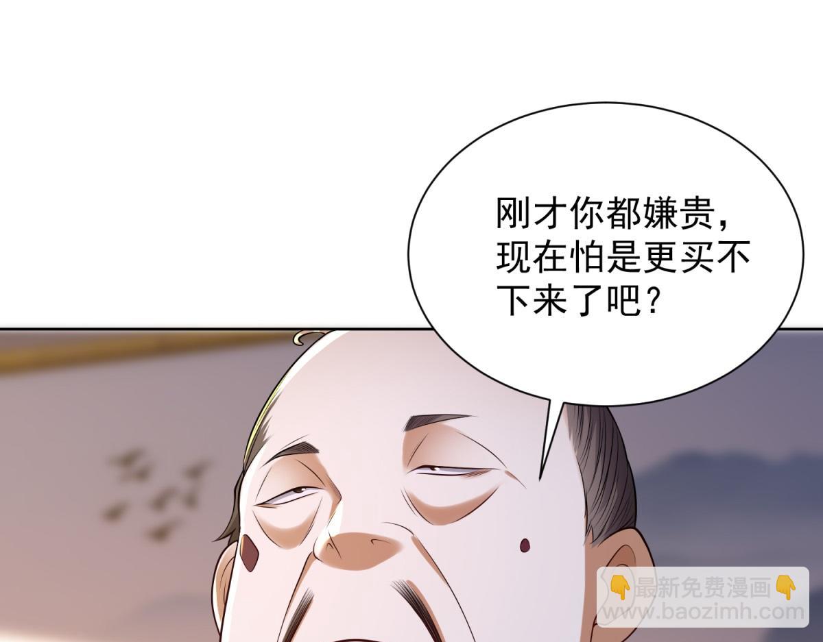 第27话 黑气冲云霄(1/3)-第28话
