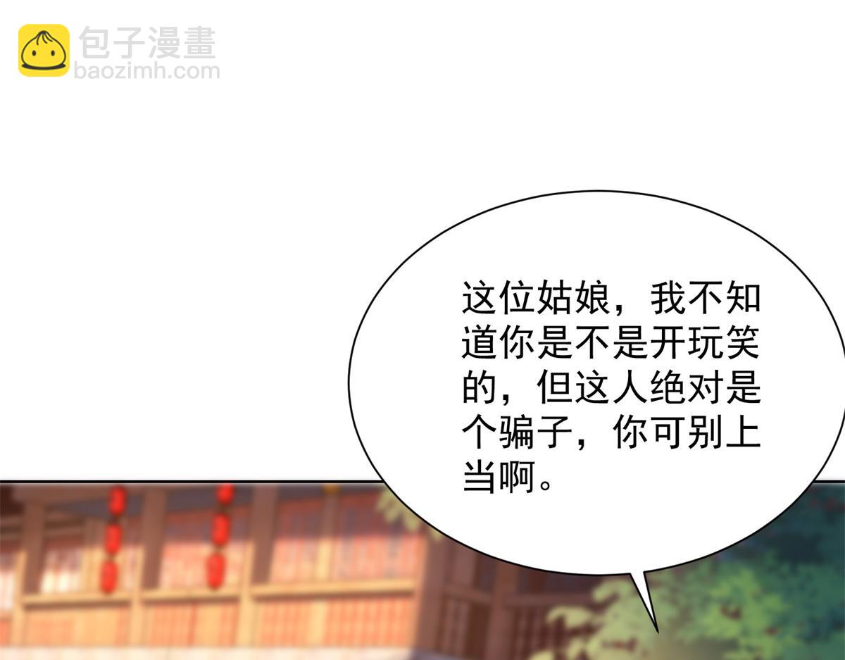 第27话 黑气冲云霄(1/3)-第28话