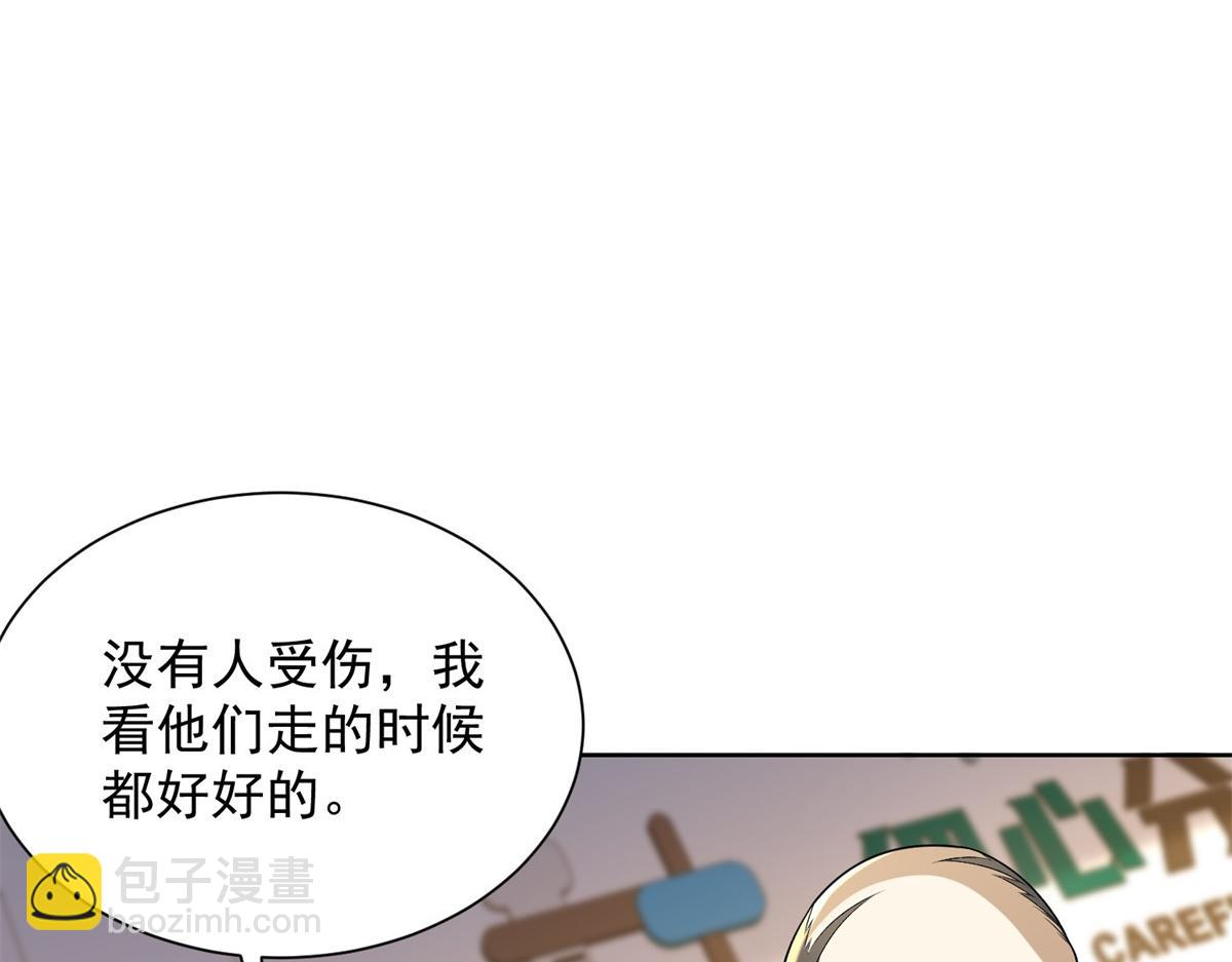 第31话 自作孽(1/3)-第32话