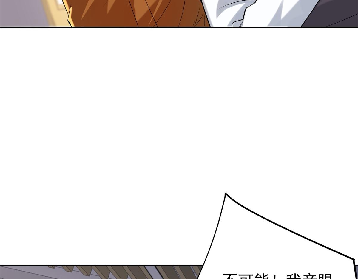 第31话 自作孽(1/3)-第32话