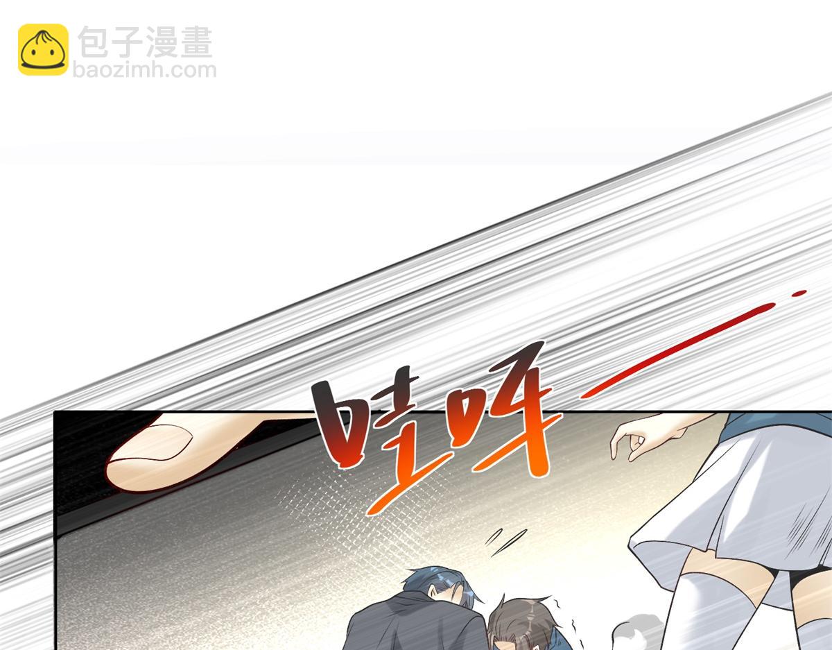 第31话 自作孽(1/3)-第32话