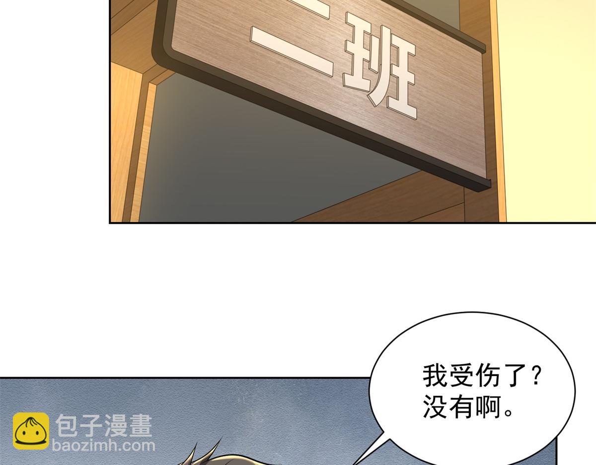 第31话 自作孽(1/3)-第32话